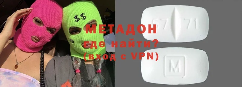 как найти   Микунь  МЕТАДОН мёд 